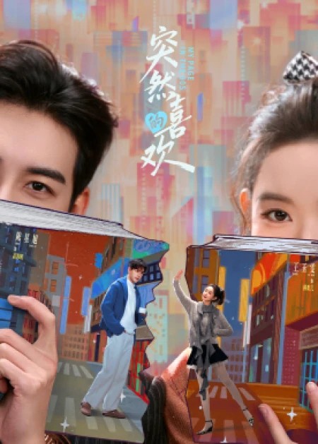 一起“反常识”的舆论事件：罗翔为何陷入争议？